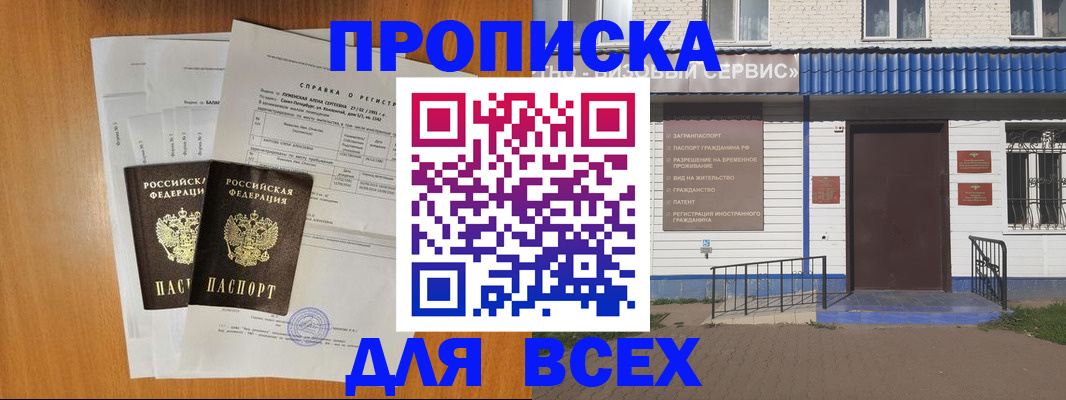 форма 3 в Костомукше