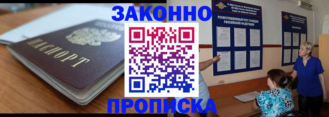 регистрация для дет. сада в Костомукше