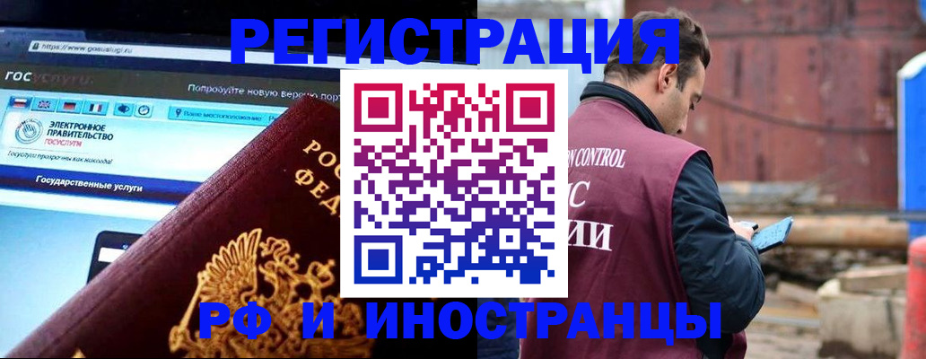 прописка поиск в Костомукше