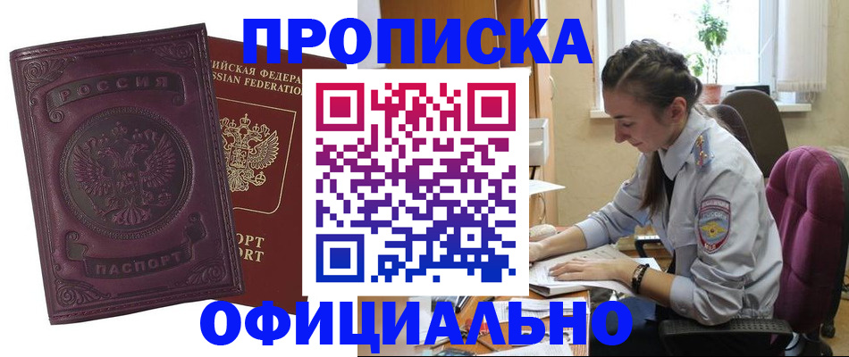 временная регистрация поиск в Костомукше