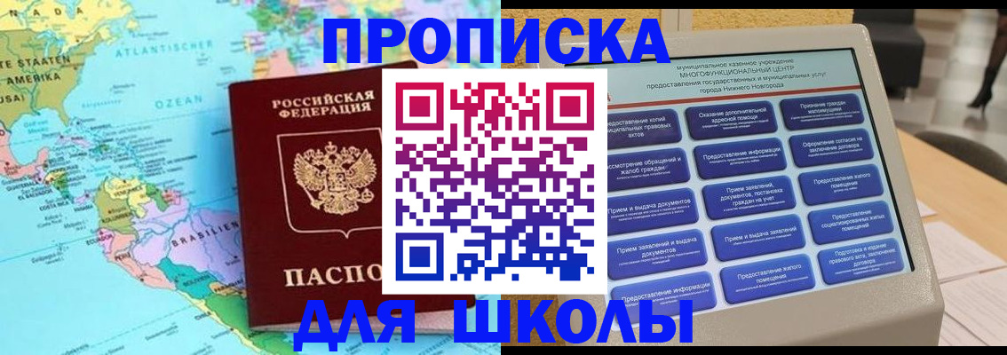 временная регистрация купить в Костомукше